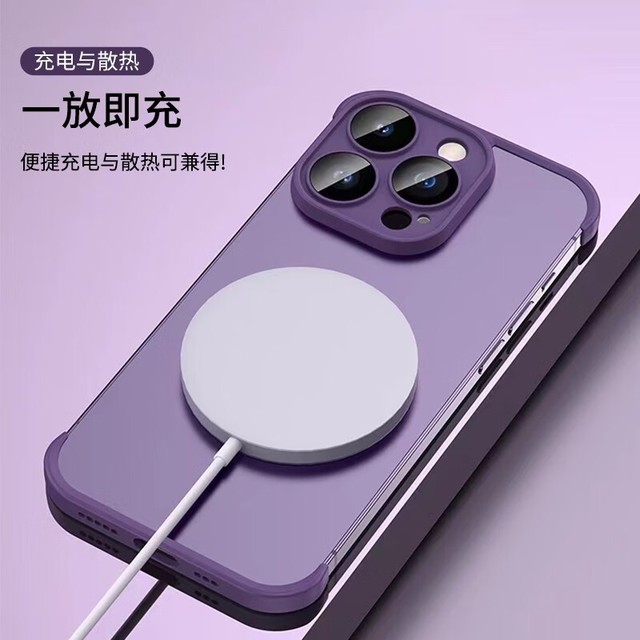 【手慢无】紫枚iPhone13promax手机壳仅售9.9元