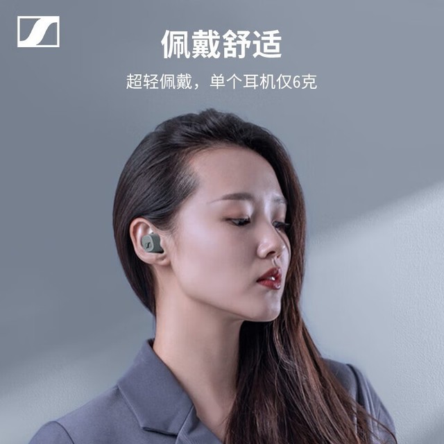 【手慢无】森海塞尔 CX 500BT入耳式降噪蓝牙耳机促销中！