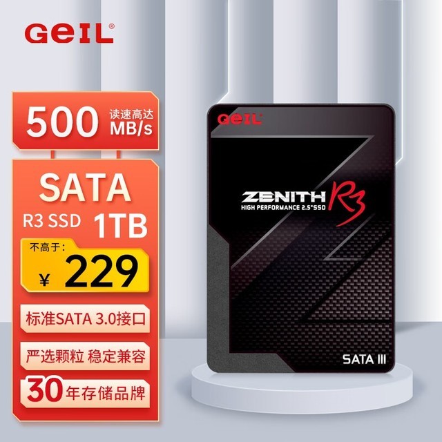ޡ1TB SSD̬Ӳ̴ ֵü