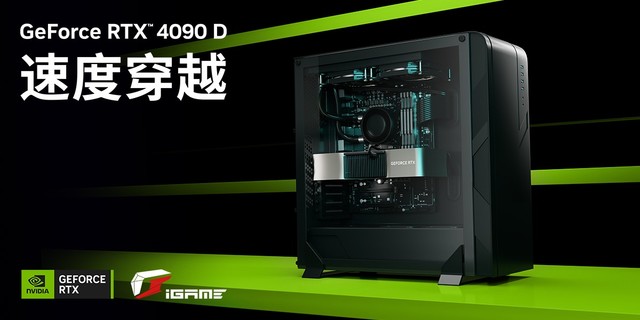 װiGame RTX 4090 DϷ&