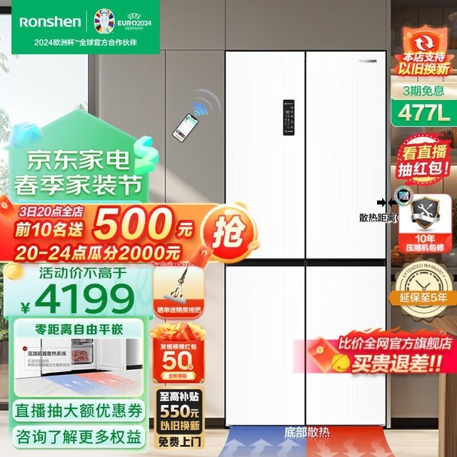 ޡ BCD-477WD3FPLA-ES51 ʮֶԿű䵽ּ3779Ԫ