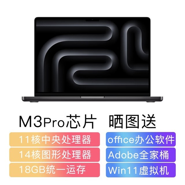 ޡڲApple ƻ 2023MacBook Pro 13265Ԫؼ