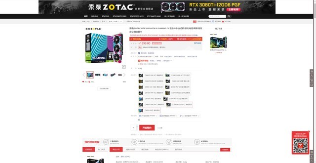 ޡ̩RTX 3050XGOԭ ȥ˾û 