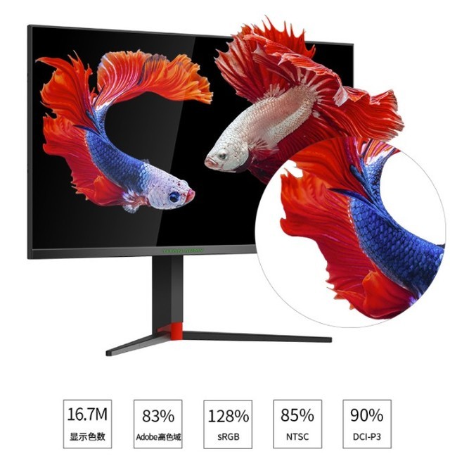 【手慢无】27寸144Hz1ms电竞屏限时秒杀1399元