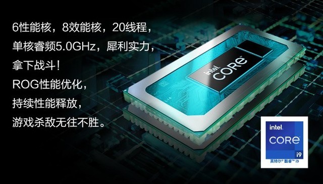 ROG新品热力开卖 魔霸新锐2022游戏本仅9499元，幻16 2022款10999元 