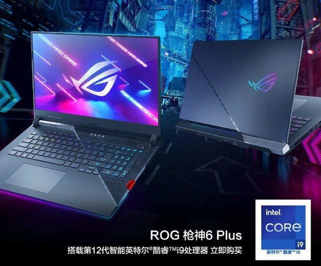 ROG新品热力开卖 魔霸新锐2022游戏本仅9499元，幻16 2022款10999元 