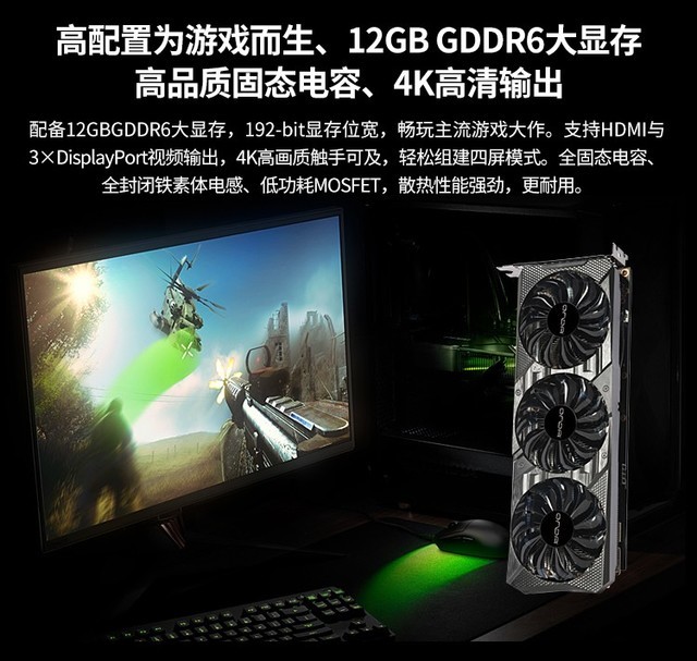 3399ԪRTX3060Կ 