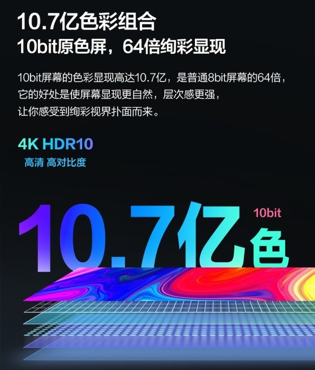 【手慢无】70英寸4K智能电视逼近两千大关