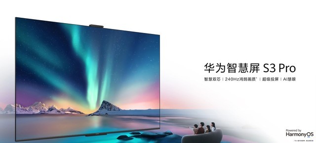 ΪǻS3 Pro 86Ӣտֺۣ֧ʣۼ11999Ԫ