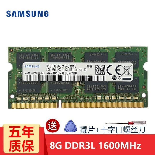 ޡDDR3L 8Gڴ۸14%