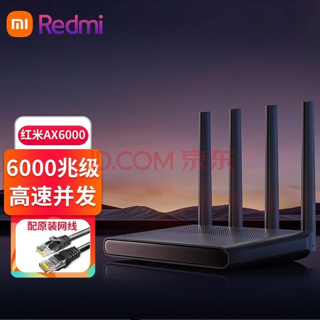 СRedmi·AX6000wifi65G˫Ƶȫǧ״ǽźŷŴMesh֧IPTV Redmi AX6000