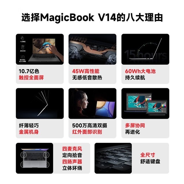 �������ޡ���ҫ MagicBook V 14 ʮһ������ᱡ������3315Ԫ