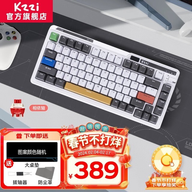 【手慢无】珂芝 K75 性能版机械键盘促销价388元,原价429元