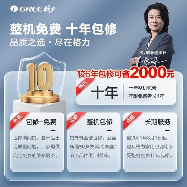 ޡƼϵKFR-35GW/NhGe3BЧڹʽյּ2372Ԫ