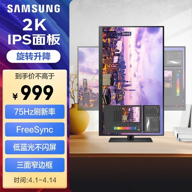  S27B610EQC