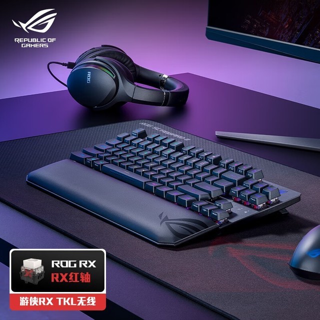 ޡ87ղ֣ROG ҹRX TKL PBTеֻҪ899
