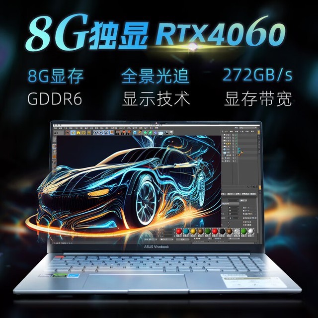 ޡ˶2024¿i9-13900Hѹ8GRTX4060 Ǳ 8706Ԫ