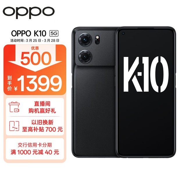 OPPO K1012GB/256GB