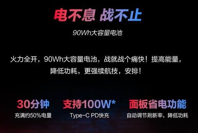 ROG新品热力开卖 魔霸新锐2022游戏本仅9499元，幻16 2022款10999元 
