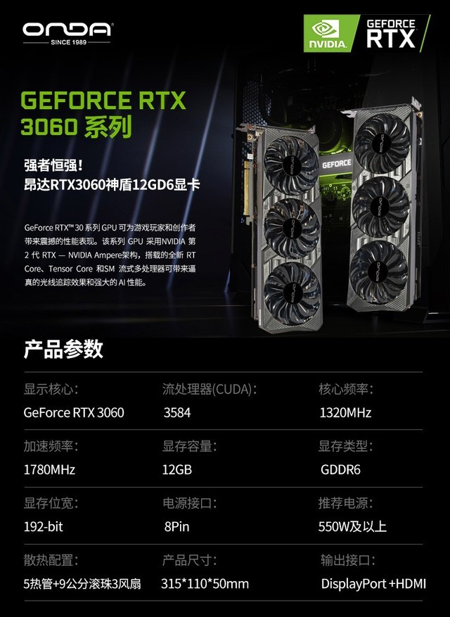 3399ԪRTX3060Կ 
