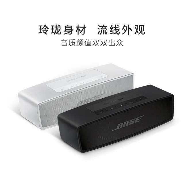 【手慢无】bose博士蓝牙音箱秒杀价888元
