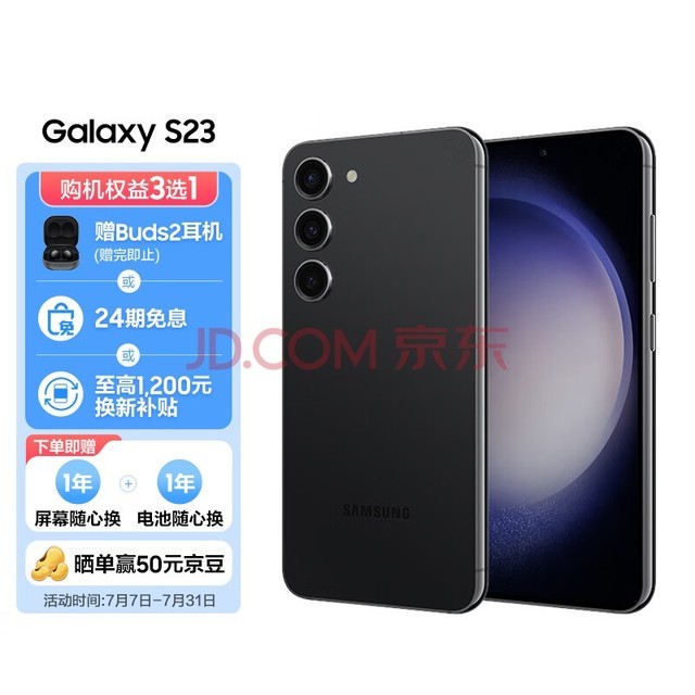  SAMSUNG Galaxy S23 Ӿҹ ɳ ȫӻ 8GB+128GB Զ 5Gֻ