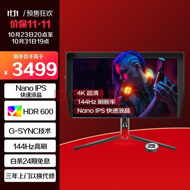 AOC AGON 27Ӣ 4K 160Hz Nano IPS 1ms HDR600 ʱ HDMI2.1  PS5ı΢ߵ羺ʾ AG274UXP