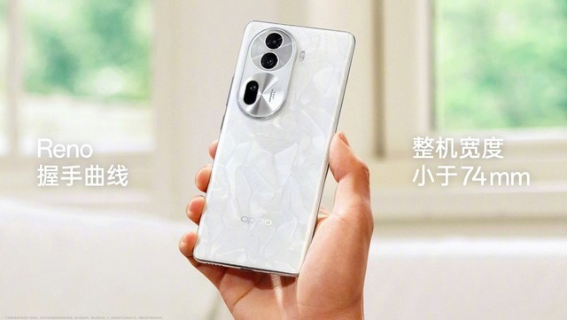 opporeno11系列2499元起软硬件深度优化标配单反级人像镜头