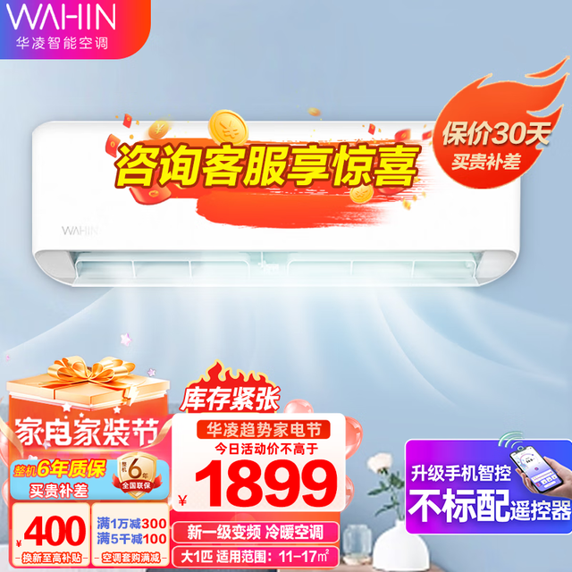 ޡKFR-26GW/N8HA1ڹʽյ1689Ԫ