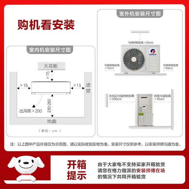 【手慢无】格力KFR-35GW/NhAf1BG壁挂式空调到货价3168元，性价比极高