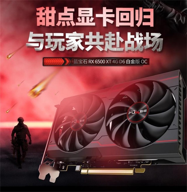 2 ʯRX 6500 XT֡ 