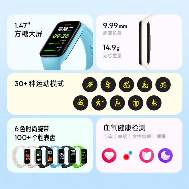 【手慢无】超长续航,多功能监测,红米Redmi手环2到手价仅159元