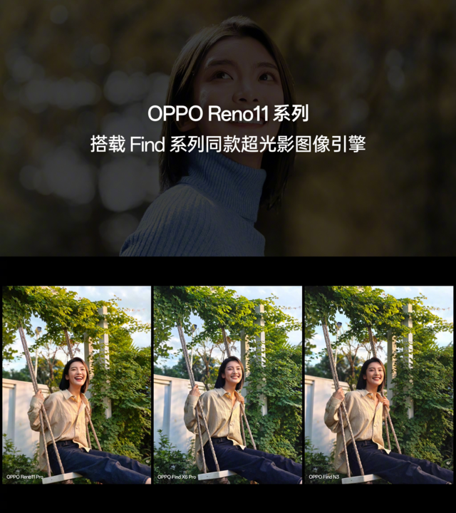 2499ԪOPPO Reno11ϵһĶ