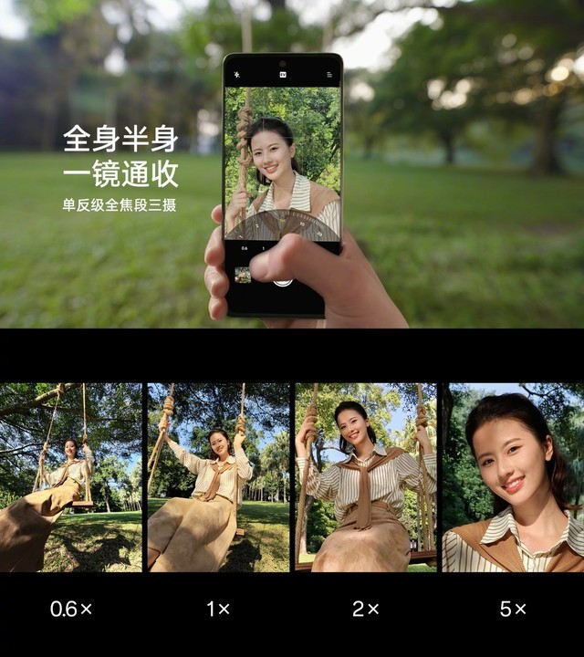  From 2499 yuan, this phone not only has a telephoto, but also has a good person image