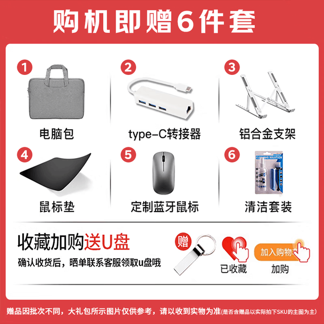 【手慢无】苹果MacBook Air新款笔记本电脑4958入手