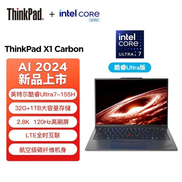 ޡThinkPad X1 Carbon AI 2024 ǿ칫