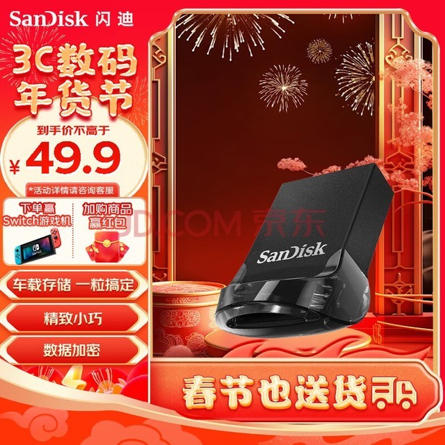 ϣSanDisk64GB USB3.1 U CZ430ᶹ ɫ 130MB/s U С 