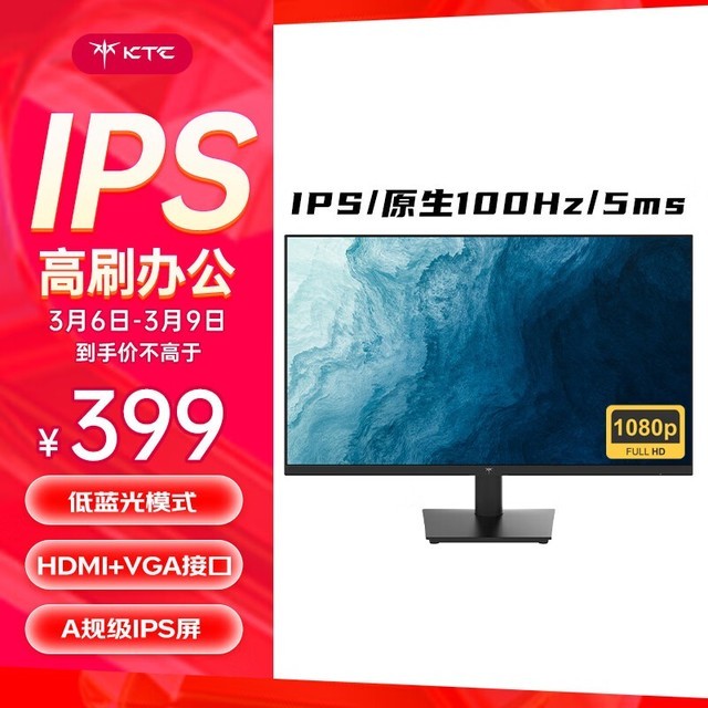 KTC H24V13