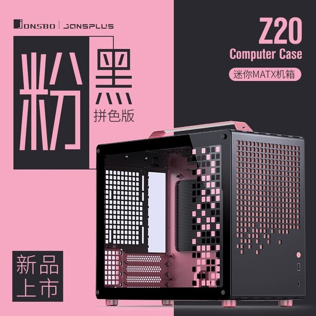 【手慢无】乔思伯Z20机箱到手价426元！