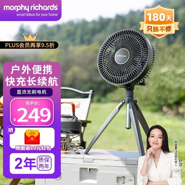 ޡĦMR3701ߵ, ձر156Ԫ