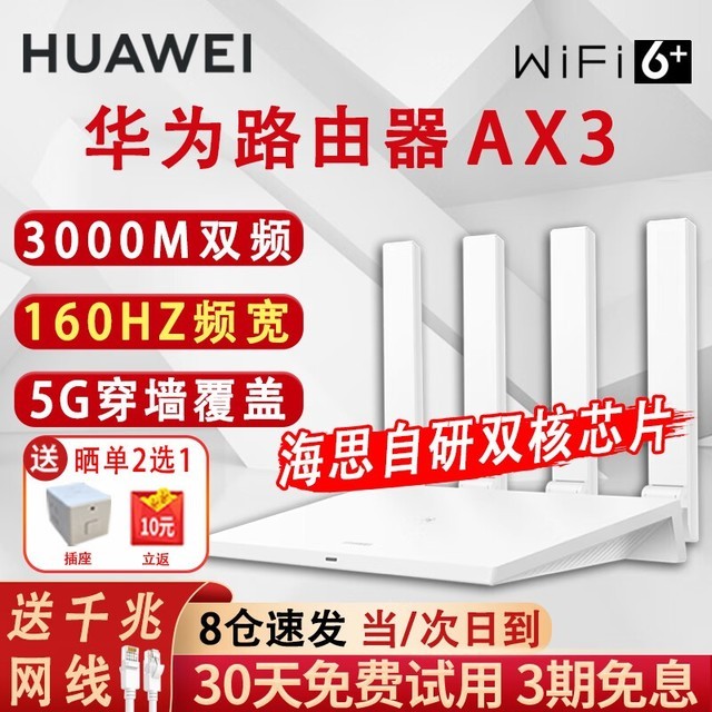 ޡΪ·AX3ּ171Ԫ˫Ƶٴǽȶ