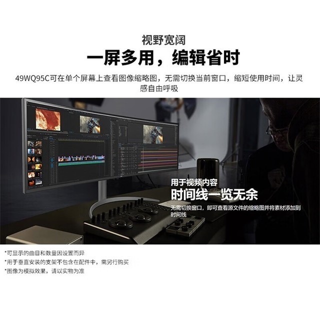 【手慢无】LG 乐金 49英寸带鱼屏5K显示器促销仅8499元!