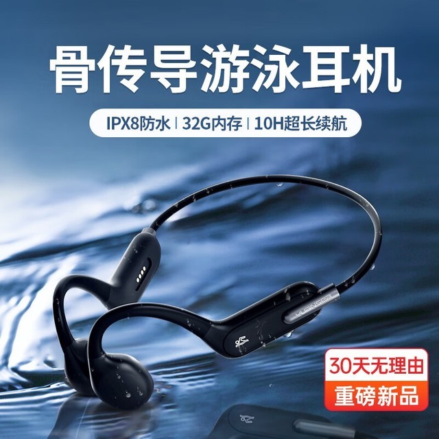  [Slow Hands] Huawei Bone Conduction Bluetooth Headset X6 Black Edition is worth 248 yuan in promotion