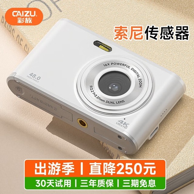  [Manual slow without] Color family front and rear dual camera 9600W pixel high-definition ccd digital camera 569 yuan