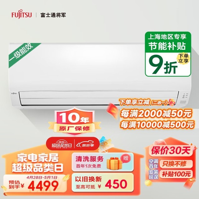富士通 ASQG12KJCB(KFR-35GW/Bpkjb)