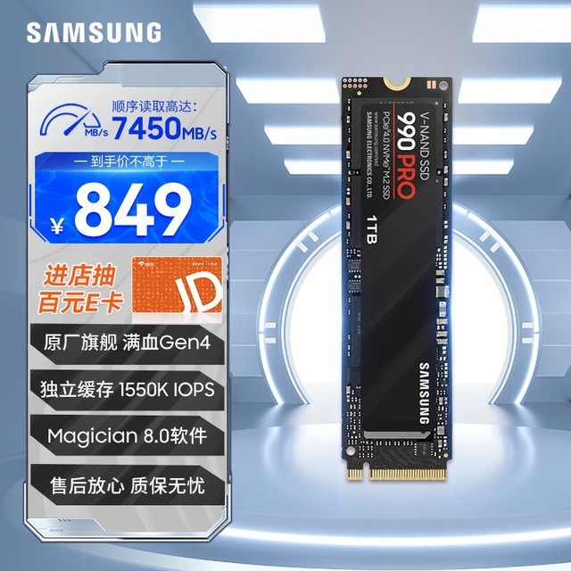  990 PRO NVMe M.21TB