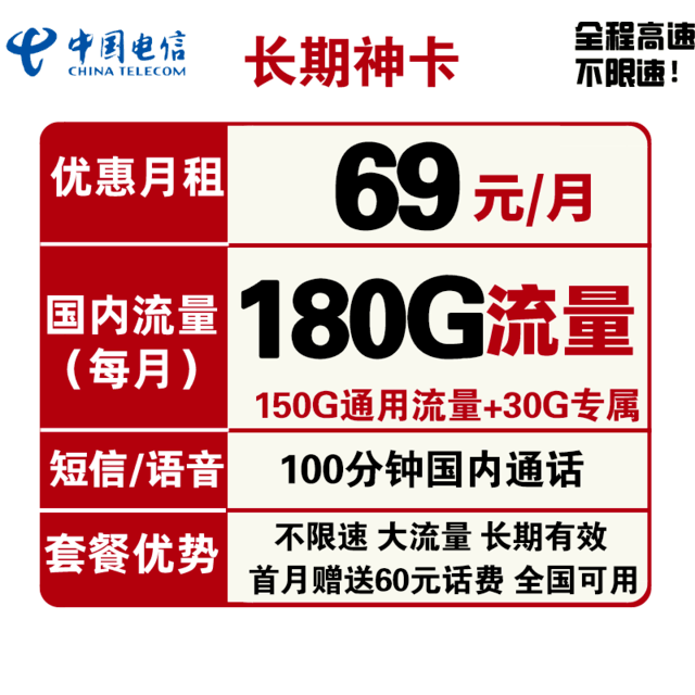 ޡŻϮ100ͨ+100G19Ԫ