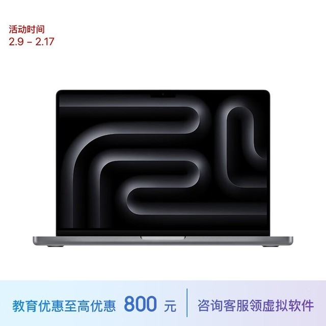 �������ޡ����ʼǱ����Դ����� M3 оƬ������ǿ��