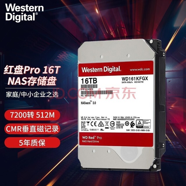 ݣWD  Plus  NAS洢еӲ SATAӿ CMRֱʽ PRO 16T WD161KFGX
