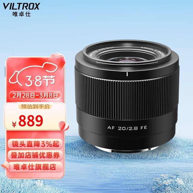 ޡΨ׿ 20mm F2.8 ῵ȫԶԽǾͷ